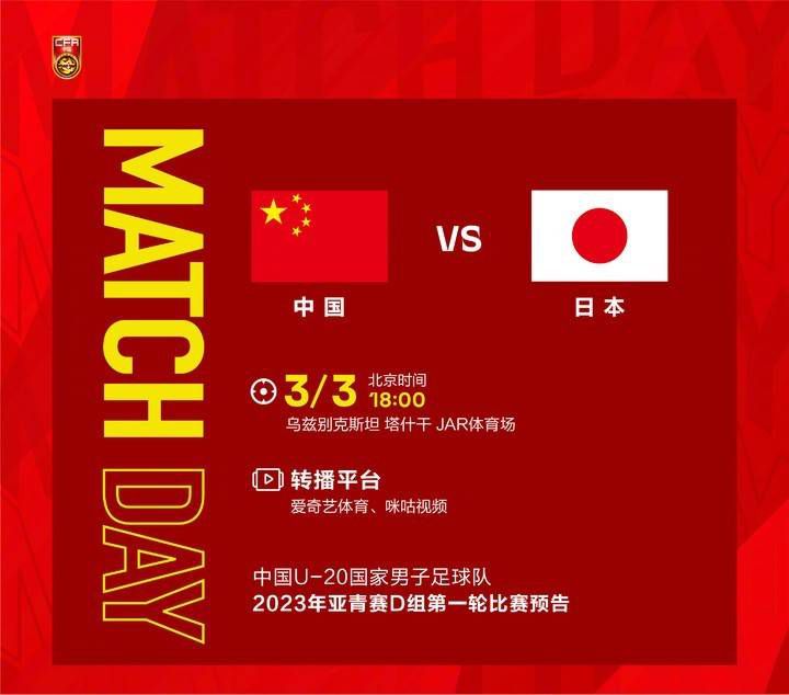 关于本场比赛球队的表现——这没有什么意义，因为没有人会记得我们是否踢了一场精彩的比赛，人们只会看到平局的结果。